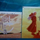 月箱（月姫、歌月十夜、月姫PLUS+DISK）