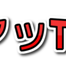 YOUTUBERとして全国各地の心霊スポットや日本の謎・不思議に...