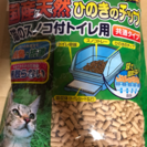 国産天然ひのきのチップ 猫砂 4リットル✖️5袋