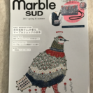 Marble Sud 2017 spring & summer ...