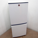 2011年製 どっちもドア 137L 冷蔵庫 DL118