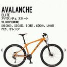 商談中 (GT avalanchee lite 2016 sサイズ)