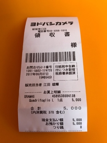 値段下げ! 新品! iPhone7plus グラマス 手帳型レザーケース シルバー