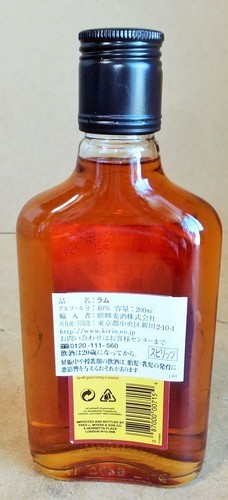 マイヤーズラム Myers S Rum オリジナルダーク Original Dark ストレート ロック カクテル お菓子作りなどに ロボコン 港南台のその他の中古あげます 譲ります ジモティーで不用品の処分