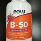 B-50　ビタミンB群　250錠　サプリメント