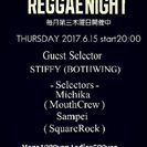 REGGAE NIGHT  毎月第３木曜日　の画像