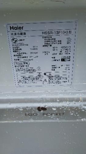 冷凍冷蔵庫 Haier HSSR-13F1 ★★★ 値下 ★★★