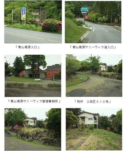 別荘いりませんか？三重県青山高原 めちゃくちゃ綺麗