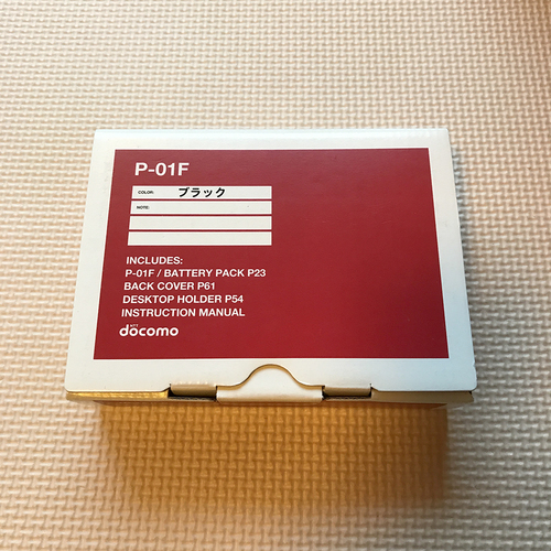 新品未使用 docomo ドコモ P-01F ブラック 白ロム