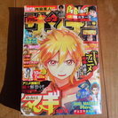 雑誌サンデー号10月17日