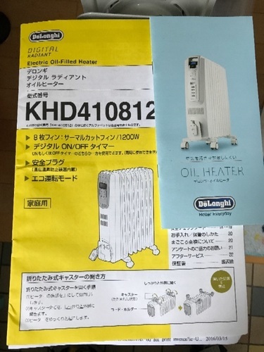 デロンギ デジタルラディアントオイルヒーター KHD410812 取説あり