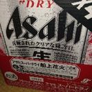 缶ビール アサヒ スーパードライ