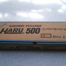 軽量張線器 ㈱永木精機 ハルー張線器 HARU500 20-1B