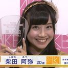 みんなで「AKB48総選挙テレビ観戦会」を行いませんか？