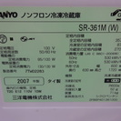 取りに来れる方限定!SANYO(サンヨー)　4ドア冷蔵庫　SR-361M　357L　2007製