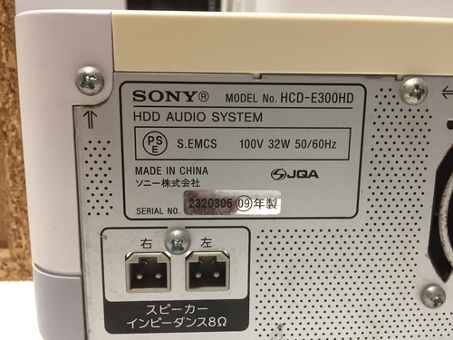 SONY HDD内蔵CDコンポ CMT-E300HD | inmarco.ae