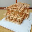 オリジナル木造住宅模型