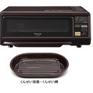 家で気軽に燻製ができるスモーク&ロースターけむらん亭