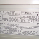 ☆シャープエアコン AY-E25SD　2.5KW 2015年製☆