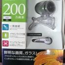 【新古品】 ELECOM WEBカメラ 200万画素 1/4イン...
