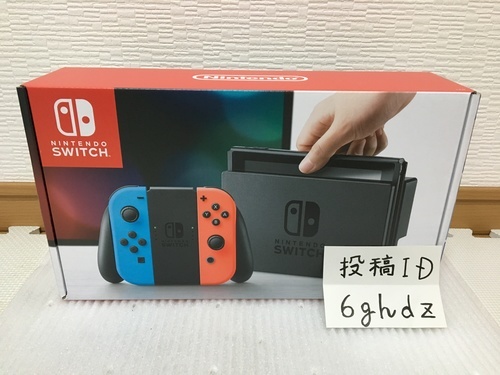 ニンテンドースイッチ本体セット　ネオン ブルー\u0026レッド