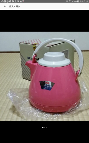昭和レトロな可愛い保温ポット ラビットポット急須タイプ Kao 品川の調理器具 キッチンツール の中古あげます 譲ります ジモティーで不用品の処分 昭和レトロな可愛い保温ポット ラビットポット急須タイプ Kao 品川の調理器具 キッチンツール の中古あげます 譲ります ジモティーで不用品の処分