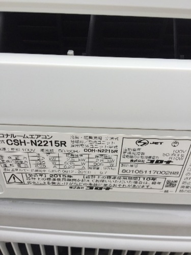 コロナ CSH-N2215R 6畳 エアコン 2015年製