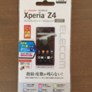 Xperia Z4保護シート 新品未開封