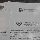 ユーカス社製造のソファ