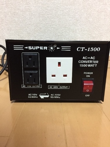 変圧器（AC220V→AC110V）