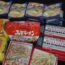 ラーメン・パスタ