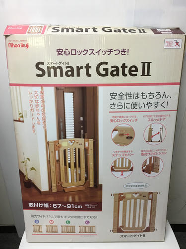 ☆Smart GateⅡ スマートゲイトⅡ ☆
