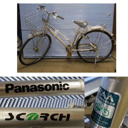 ２７型　シティサイクル　自転車　Panasonic　前カゴ付　オールステンレス荷台付 27サイズ　パナソニック　ＢＡＡ