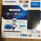 ハードディスク 新品未使用