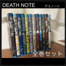 〔sold-out〕【全巻セット12巻】｢DEATH NOTE（...