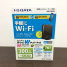 未開封・新品 無線LANルーター親機 Wi-Fi 余裕の300Mbps