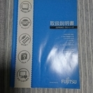 富士通　ESPRIMO  FH700