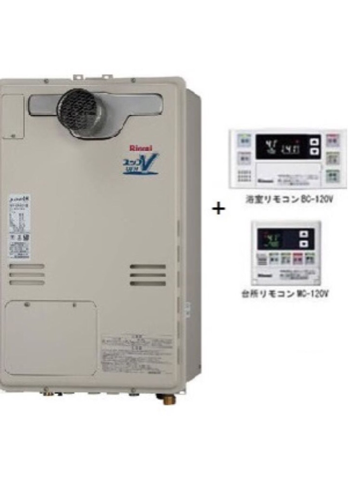 リンナイ ガス給湯器 床暖房対応 戸建て マンション 設置可 リモコンセット