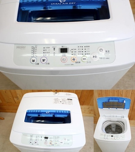 ☆岐阜市内送料無料☆　全自動洗濯機　Haier JW-K42K 2016年製　4.2㎏　岐阜