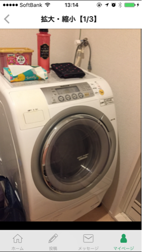 【15日までお取り置き】ドラム式乾燥機能付き洗濯機