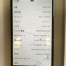 AU iphone 6 ガラス割れ 64g
