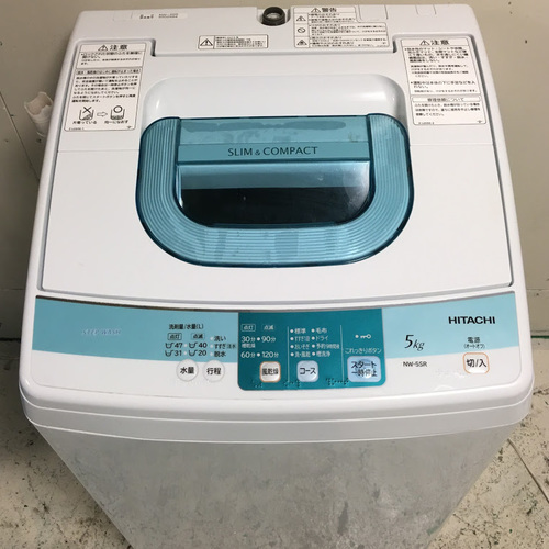 【全国送料無料・半年保証】洗濯機 2013年製 TOSHIBA NW-5SR 中古