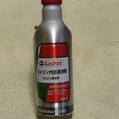 【取引完了】【未開栓・未使用】Castrolエンジン添加剤
