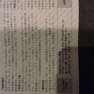 値下げ:ゴルフ・株主優待・3500円／枚→2000円／枚に値引き・✳︎有効期間2017/12/31まで有効