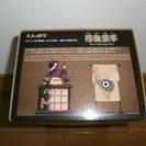 大人の科学ー弓曳童子の新品