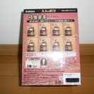 大人の科学ー弓曳童子の新品