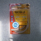 スカジー（SCSI）ケーブル ELECOM S-P15