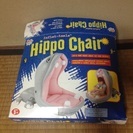 【売り切れ】空気で膨らむカバさんのおもちゃの座イス　Hippo ...