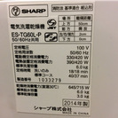 【全国送料無料・半年保証 洗濯乾燥機 2014年製 SHARP ES-TG60L-P 中古