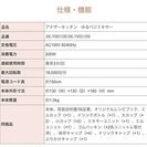 【ゆるベジミキサー】